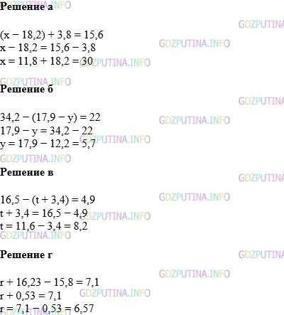 Фото картинка ответа 1: Задание № 1268 из ГДЗ по Математике 5 класс: Виленкин