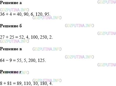 Фото картинка ответа 1: Задание № 1278 из ГДЗ по Математике 5 класс: Виленкин