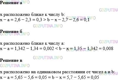 Фото картинка ответа 1: Задание № 1280 из ГДЗ по Математике 5 класс: Виленкин