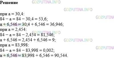 Фото картинка ответа 1: Задание № 1291 из ГДЗ по Математике 5 класс: Виленкин