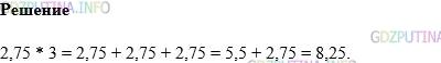 Фото картинка ответа 1: Задание № 1292 из ГДЗ по Математике 5 класс: Виленкин