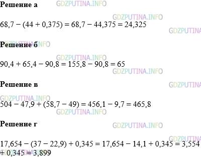 Фото картинка ответа 1: Задание № 1293 из ГДЗ по Математике 5 класс: Виленкин