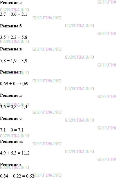 Фото картинка ответа 1: Задание № 1317 из ГДЗ по Математике 5 класс: Виленкин