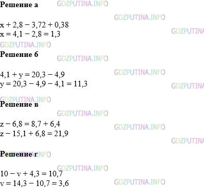 Фото картинка ответа 1: Задание № 1326 из ГДЗ по Математике 5 класс: Виленкин