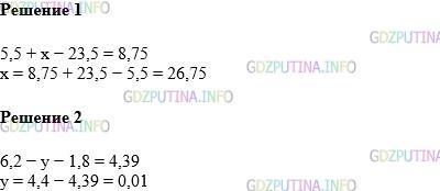 Фото картинка ответа 1: Задание № 1329 из ГДЗ по Математике 5 класс: Виленкин