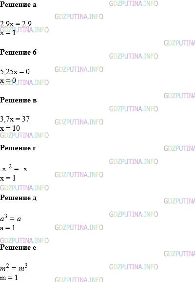 Фото картинка ответа 1: Задание № 1362 из ГДЗ по Математике 5 класс: Виленкин