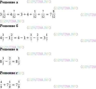 Фото картинка ответа 1: Задание № 1369 из ГДЗ по Математике 5 класс: Виленкин