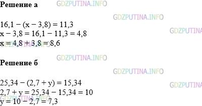 Фото картинка ответа 1: Задание № 1373 из ГДЗ по Математике 5 класс: Виленкин