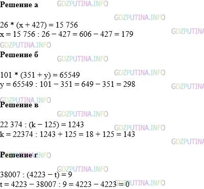 Фото картинка ответа 1: Задание № 1389 из ГДЗ по Математике 5 класс: Виленкин