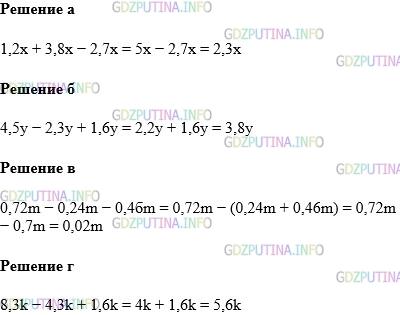 Фото картинка ответа 1: Задание № 1405 из ГДЗ по Математике 5 класс: Виленкин