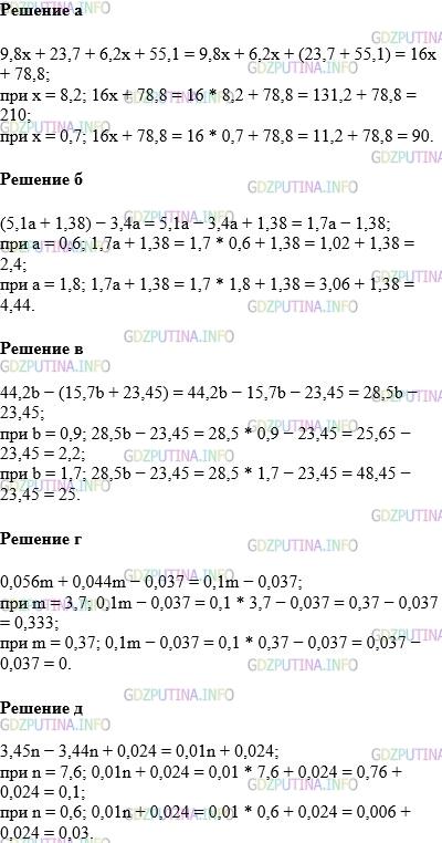 Фото картинка ответа 1: Задание № 1406 из ГДЗ по Математике 5 класс: Виленкин