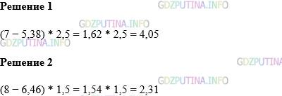 Фото картинка ответа 1: Задание № 1482 из ГДЗ по Математике 5 класс: Виленкин