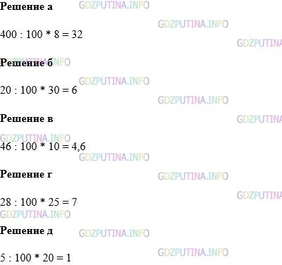 Фото картинка ответа 1: Задание № 1626 из ГДЗ по Математике 5 класс: Виленкин