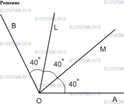 Фото картинка ответа 1: Задание № 1659 из ГДЗ по Математике 5 класс: Виленкин