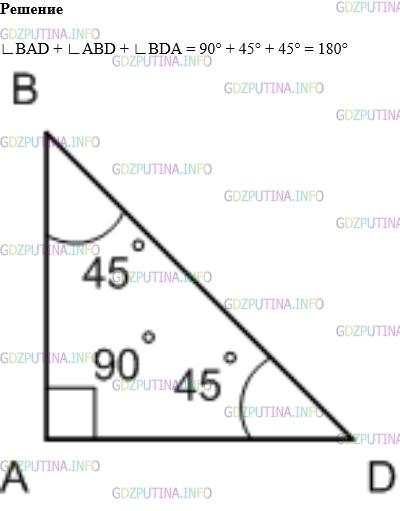 Фото картинка ответа 1: Задание № 1667 из ГДЗ по Математике 5 класс: Виленкин