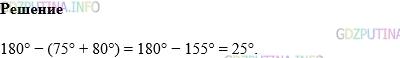 Фото картинка ответа 1: Задание № 1668 из ГДЗ по Математике 5 класс: Виленкин