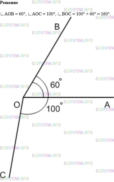 Фото картинка ответа 1: Задание № 1682 из ГДЗ по Математике 5 класс: Виленкин