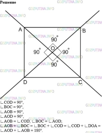 Фото картинка ответа 1: Задание № 1684 из ГДЗ по Математике 5 класс: Виленкин