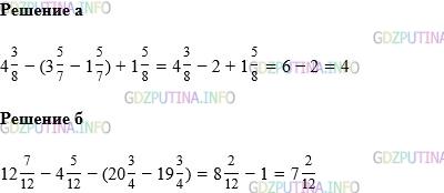 Фото картинка ответа 1: Задание № 1726 из ГДЗ по Математике 5 класс: Виленкин