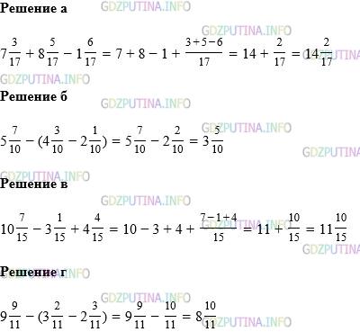 Фото картинка ответа 1: Задание № 1821 из ГДЗ по Математике 5 класс: Виленкин