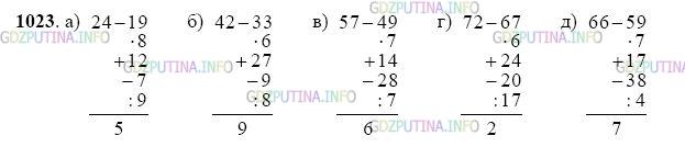 Фото картинка ответа 2: Задание № 1023 из ГДЗ по Математике 5 класс: Виленкин