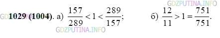 Фото картинка ответа 2: Задание № 1029 из ГДЗ по Математике 5 класс: Виленкин