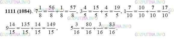 Фото картинка ответа 2: Задание № 1111 из ГДЗ по Математике 5 класс: Виленкин