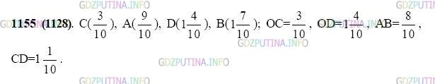Фото картинка ответа 2: Задание № 1155 из ГДЗ по Математике 5 класс: Виленкин