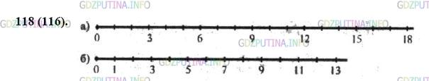 Фото картинка ответа 2: Задание № 118 из ГДЗ по Математике 5 класс: Виленкин