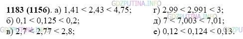 Фото картинка ответа 2: Задание № 1183 из ГДЗ по Математике 5 класс: Виленкин