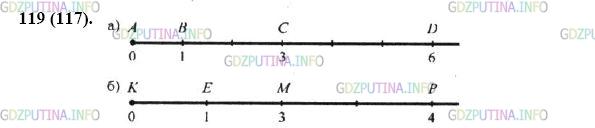 Фото картинка ответа 2: Задание № 119 из ГДЗ по Математике 5 класс: Виленкин