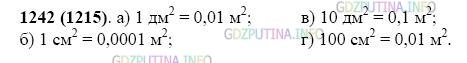 Фото картинка ответа 2: Задание № 1242 из ГДЗ по Математике 5 класс: Виленкин