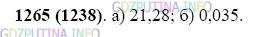 Фото картинка ответа 2: Задание № 1265 из ГДЗ по Математике 5 класс: Виленкин