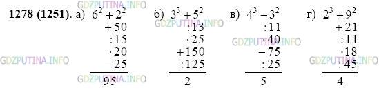 Фото картинка ответа 2: Задание № 1278 из ГДЗ по Математике 5 класс: Виленкин