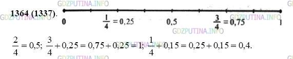 Фото картинка ответа 2: Задание № 1364 из ГДЗ по Математике 5 класс: Виленкин
