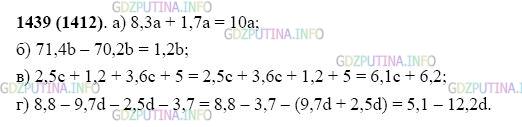 Фото картинка ответа 2: Задание № 1439 из ГДЗ по Математике 5 класс: Виленкин