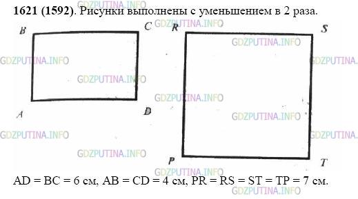 Фото картинка ответа 2: Задание № 1621 из ГДЗ по Математике 5 класс: Виленкин