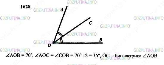 Фото картинка ответа 2: Задание № 1628 из ГДЗ по Математике 5 класс: Виленкин