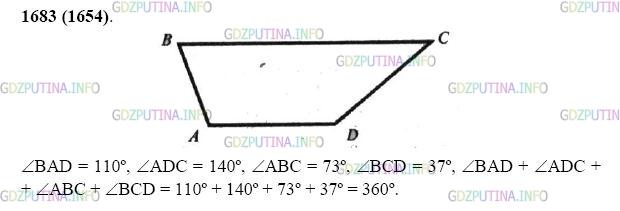 Фото картинка ответа 2: Задание № 1683 из ГДЗ по Математике 5 класс: Виленкин