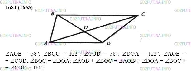 Фото картинка ответа 2: Задание № 1684 из ГДЗ по Математике 5 класс: Виленкин