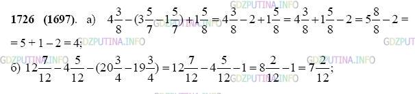 Фото картинка ответа 2: Задание № 1726 из ГДЗ по Математике 5 класс: Виленкин