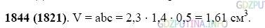 Фото картинка ответа 2: Задание № 1844 из ГДЗ по Математике 5 класс: Виленкин