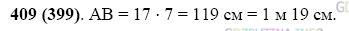 Фото картинка ответа 2: Задание № 409 из ГДЗ по Математике 5 класс: Виленкин