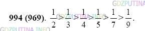 Фото картинка ответа 2: Задание № 994 из ГДЗ по Математике 5 класс: Виленкин