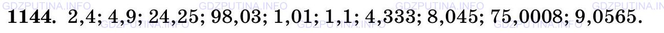 Фото картинка ответа 3: Задание № 1144 из ГДЗ по Математике 5 класс: Виленкин