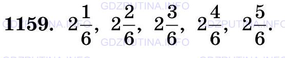Фото картинка ответа 3: Задание № 1159 из ГДЗ по Математике 5 класс: Виленкин
