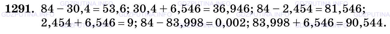 Фото картинка ответа 3: Задание № 1291 из ГДЗ по Математике 5 класс: Виленкин
