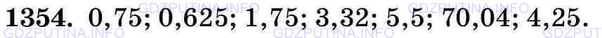 Фото картинка ответа 3: Задание № 1354 из ГДЗ по Математике 5 класс: Виленкин