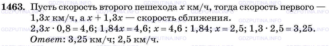 Фото картинка ответа 3: Задание № 1463 из ГДЗ по Математике 5 класс: Виленкин