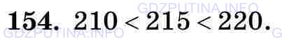 Фото картинка ответа 3: Задание № 154 из ГДЗ по Математике 5 класс: Виленкин